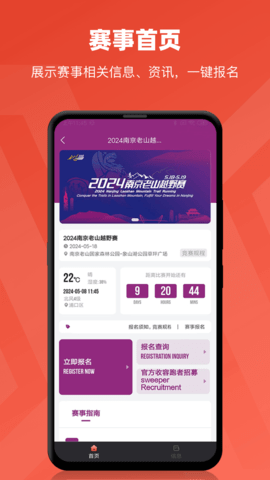 xempower