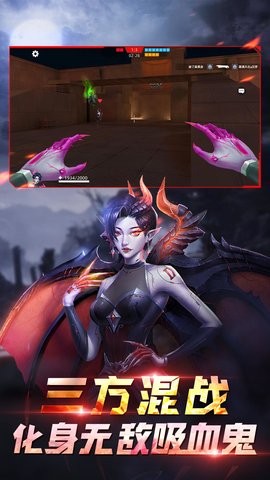 全民枪神边境王者