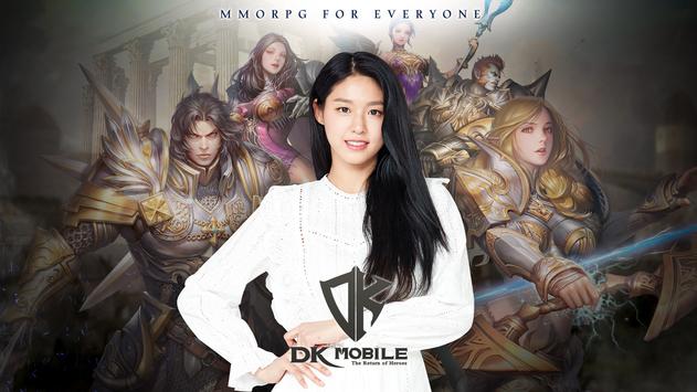 DK모바일