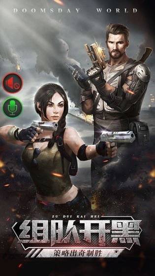 行尸末路 行尸末路