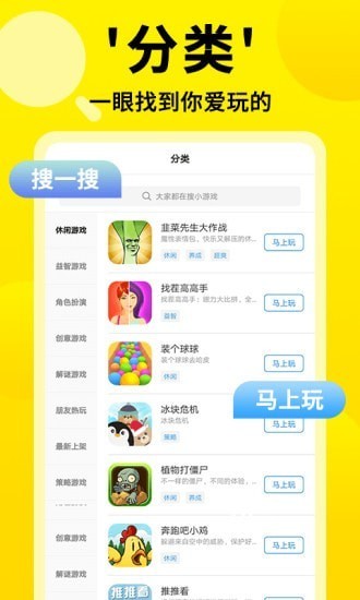 3699小游戏2024官网版
