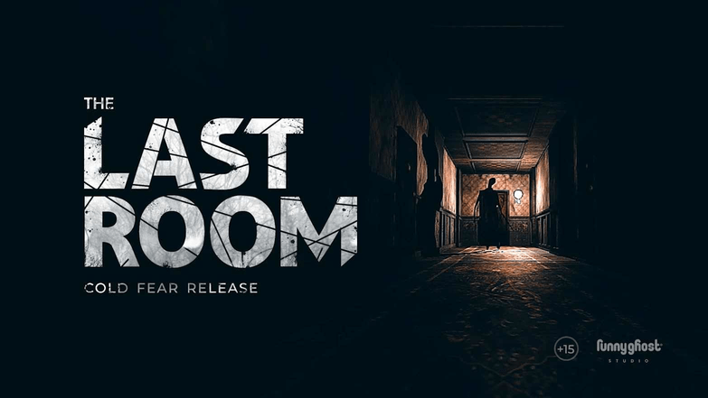 最后的房间最新版(Last Room)