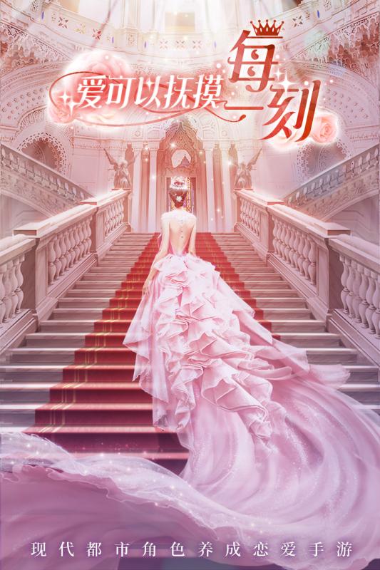 总裁的霸气女友 总裁的霸气女友