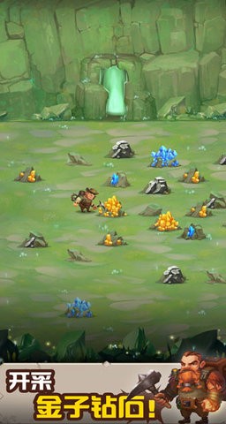 挖矿传说2正版游戏手机版