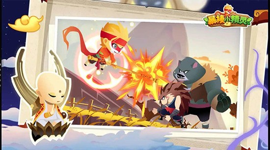 暴揍小妖精 暴揍小妖精