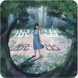 謎の森