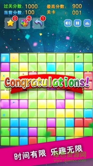 百变宝石消消消Jammes Block Puzzle