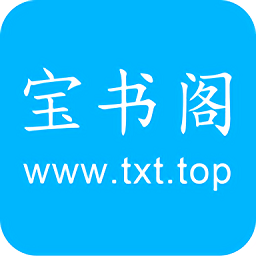 宝书阁