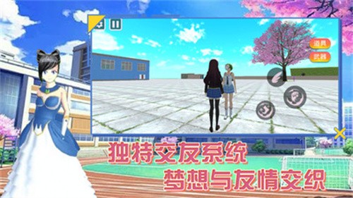 夏日变形计 夏日变形计