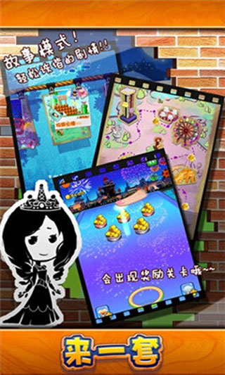 甜点茶饮来一套