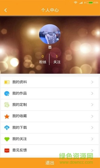 柴火音乐