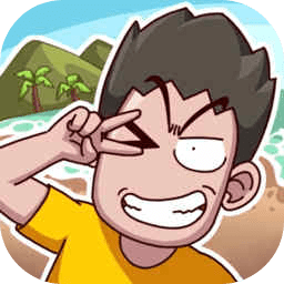 荒岛的王官方安卓版