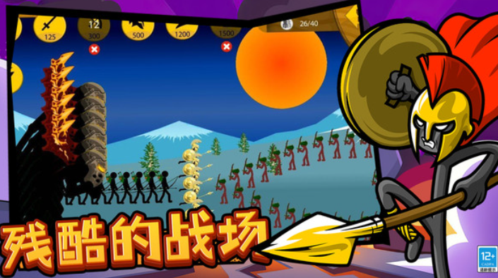 火柴人立方世界 火柴人立方世界