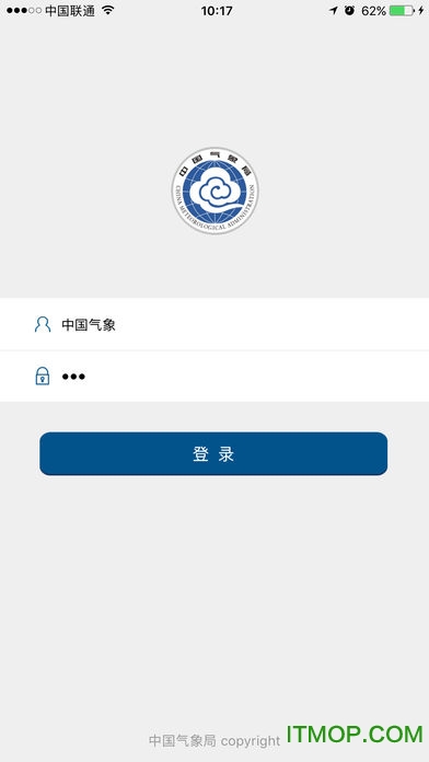 中国气象