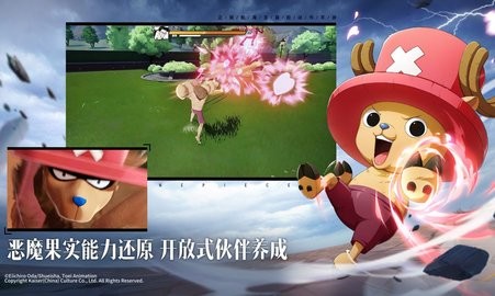 超果实觉醒 超果实觉醒