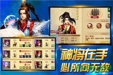 大战国