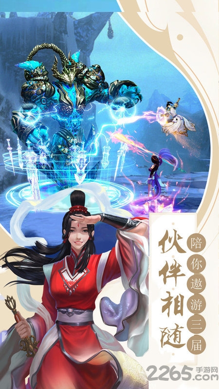 妖神战纪 妖神战纪