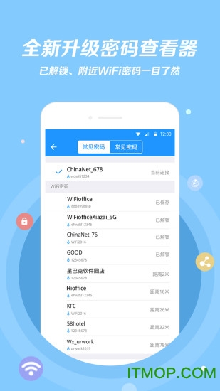 WiFi伴侣 WiFi伴侣