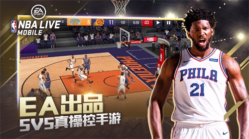 nbalive亚服最新版本 安卓版v3.5.00