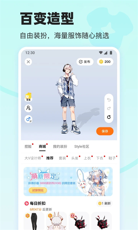 233游戏乐园免费下载正版