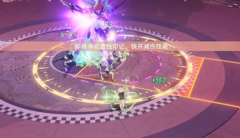 星痕共鸣电脑版
