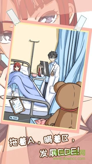 她的套路有点深 她的套路有点深