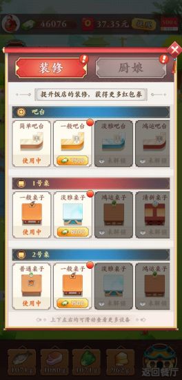 阳光庄园