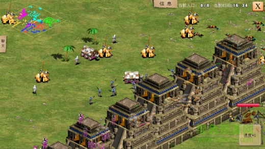 vivo指尖帝国游戏最新版