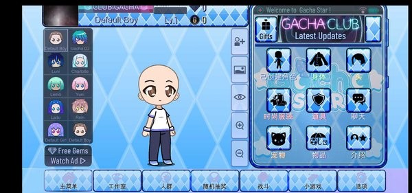 加查之星官方版2023