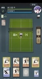 BattleCross(决斗羽林手游)