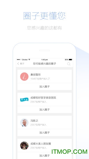 美呗整形