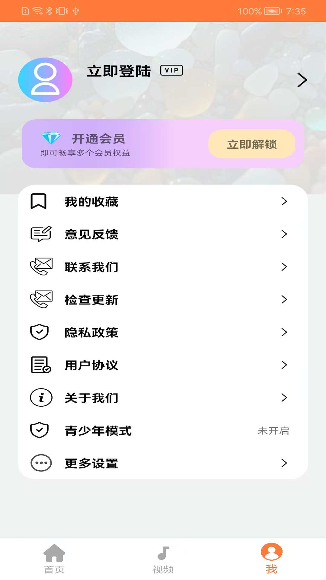 搞笑内涵