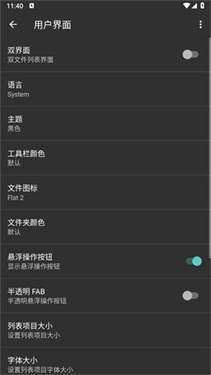 老外管理器蓝色版本
