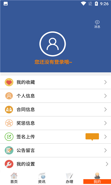 E路同行
