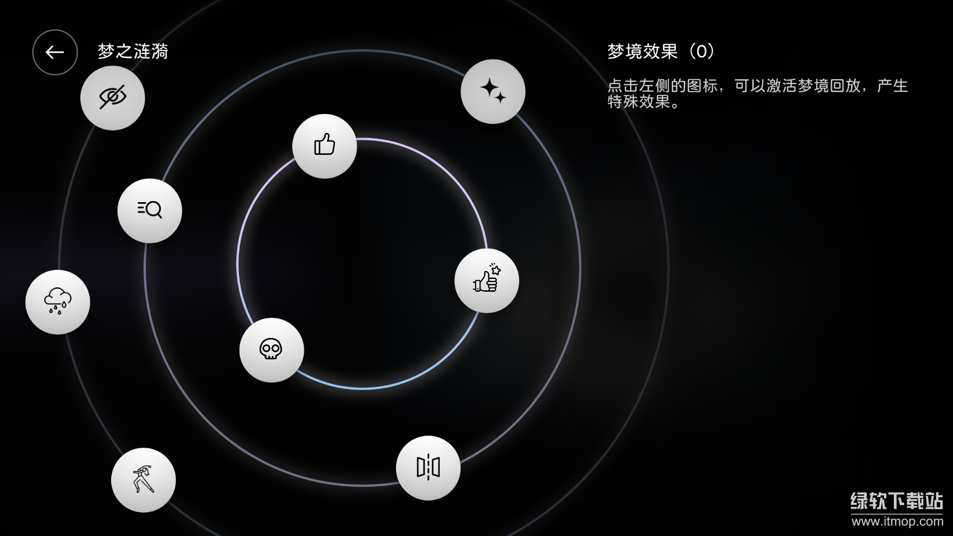 Milthm（TapTap测试版）