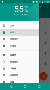 解压者
