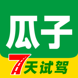 瓜子二手车直卖网苹果版