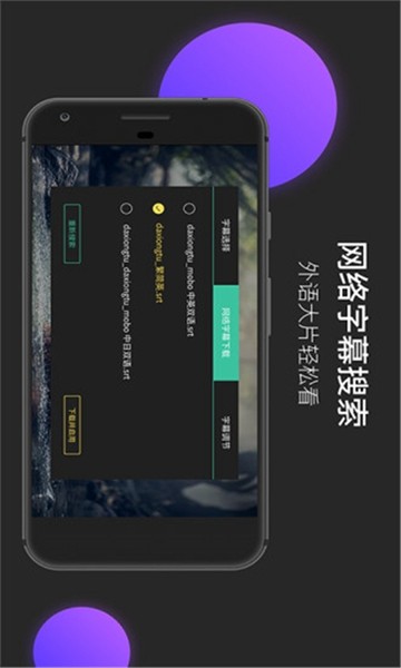 MoboPlayer 最新官方版v3.2.0.34