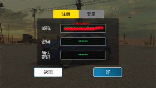 carparking中文版无限金币版 carparking中文版无限金币版