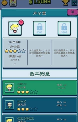 TapTower(放置塔楼模拟)