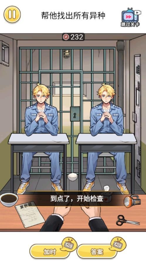 神话怪谈 神话怪谈