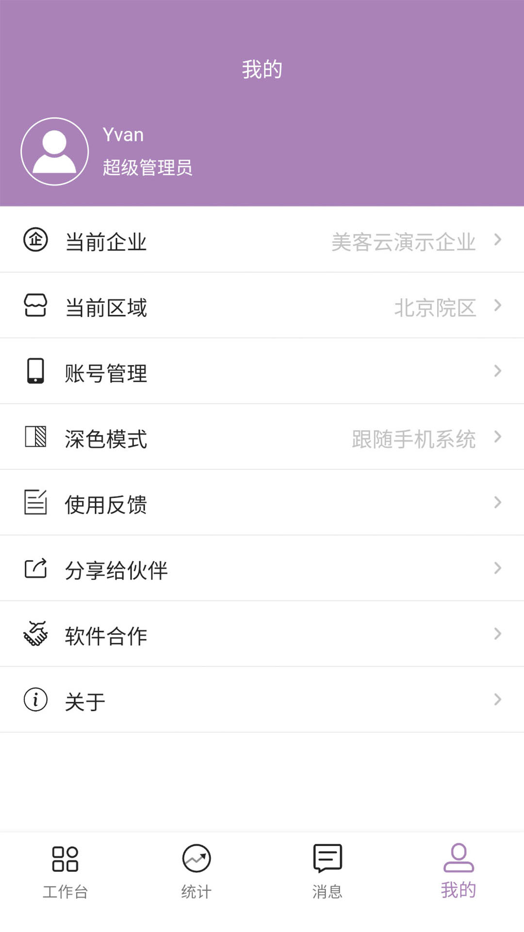 美客云