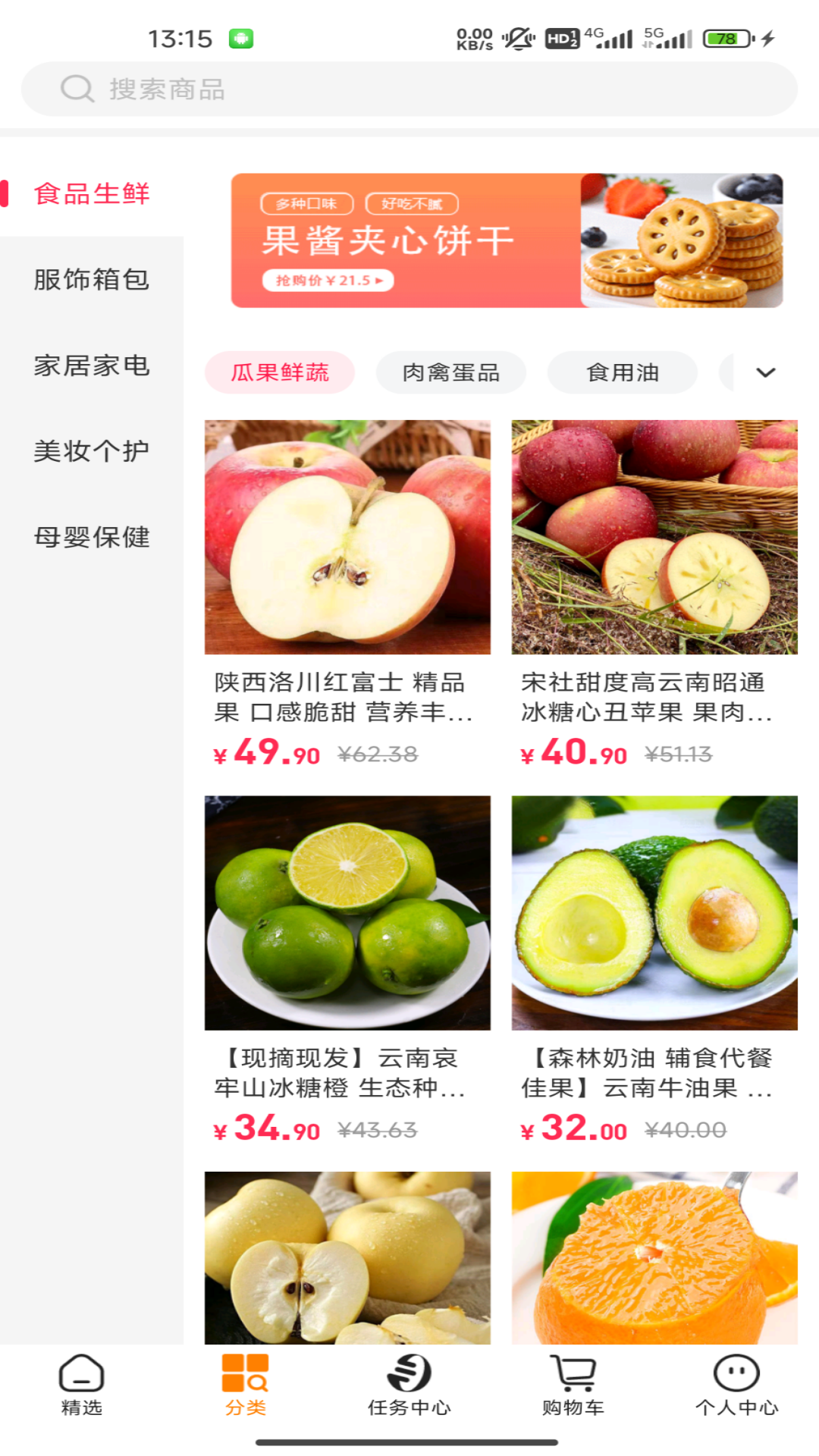 淘小麦