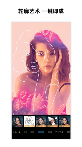 美易picsart 安卓正版