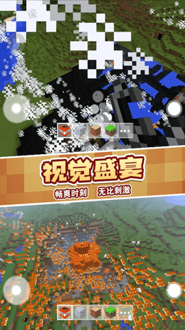 TNT像素建造安卓版