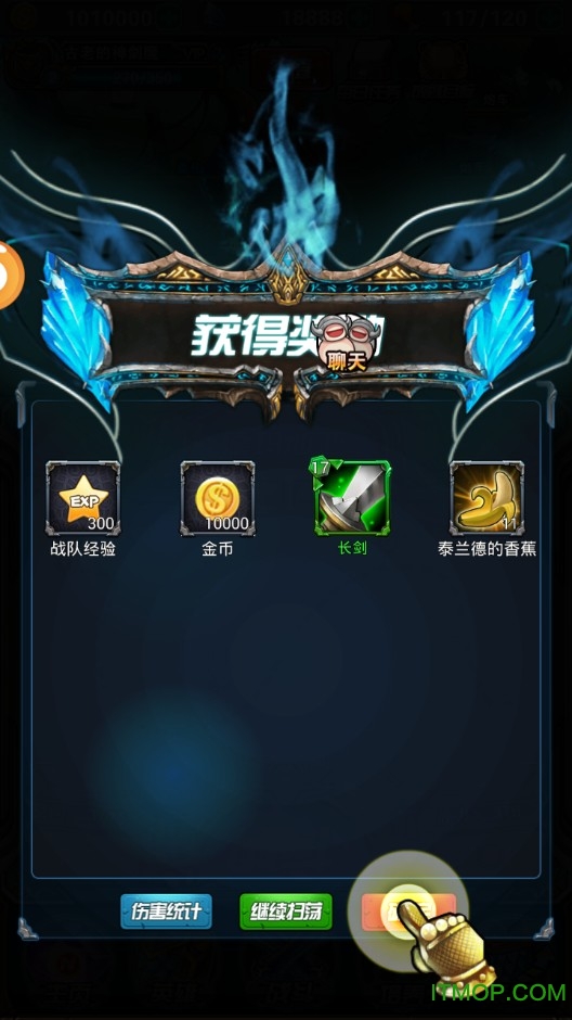 挂机LOL