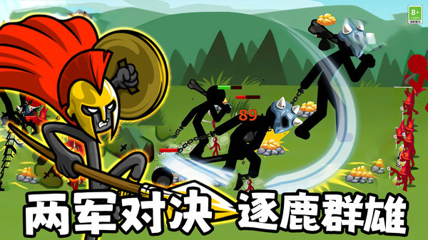 英雄使命战争 英雄使命战争