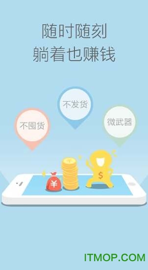 淘金子掌柜 淘金子掌柜