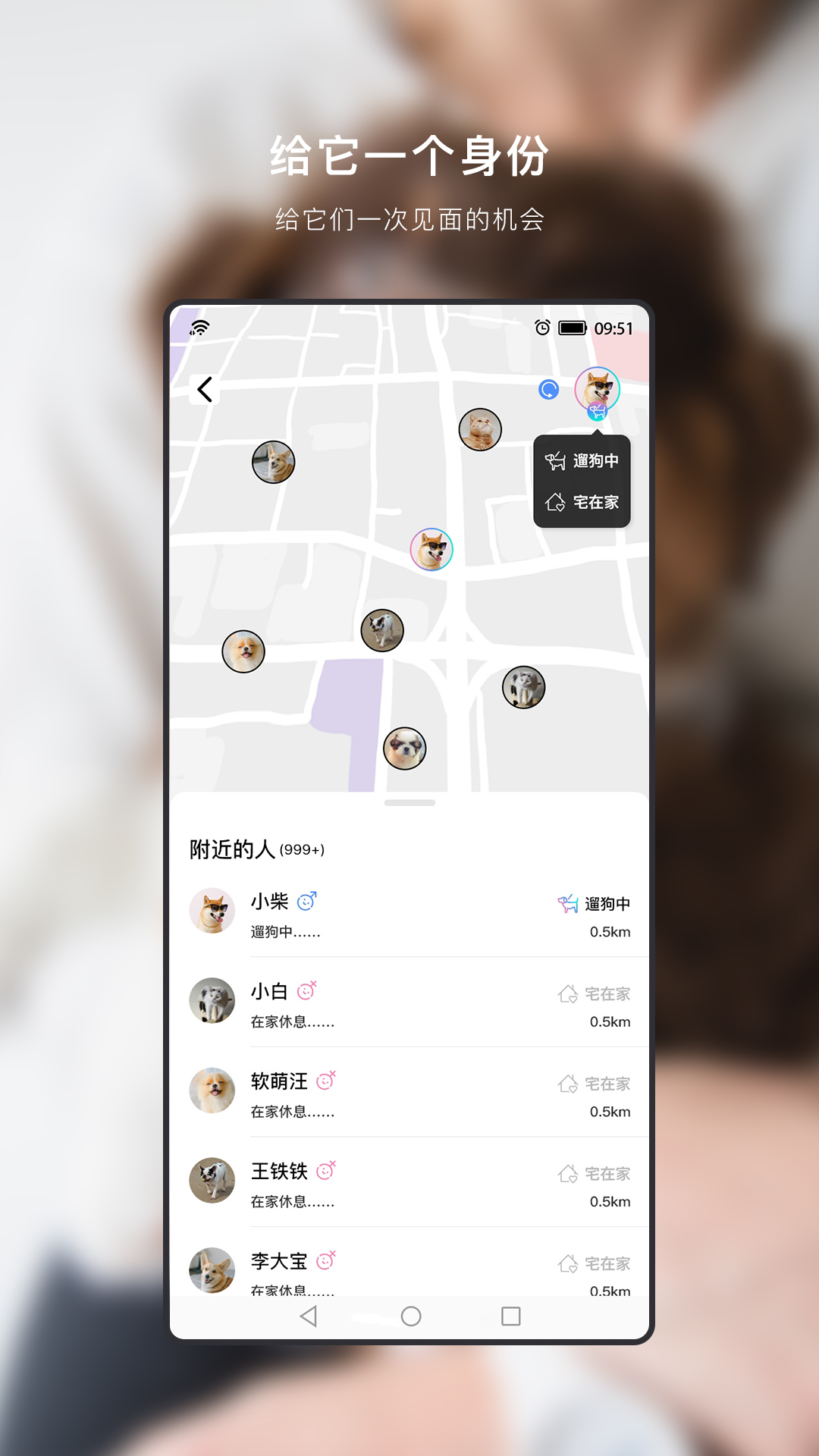 小它商家