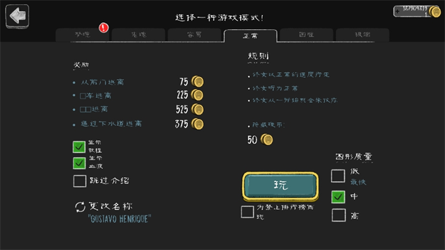 鬼修女破碎的面具手机版 鬼修女破碎的面具手机版